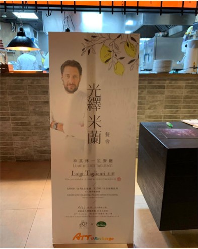 Olitalia in Taiwan with chef Luigi Taglienti from the Michelin star restaurant Lume 1